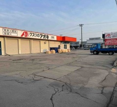 改装工事が進行中〜クスリのアオキ大館店