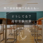 古く小さく愛しいわが家