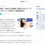 【速報】タレントの壇蜜さんが結婚！！　お相手はまさかの漫画家・清野とおるさんｗｗｗｗｗｗ