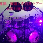 ドラ息子の　　「オトナになれないオトナ」　