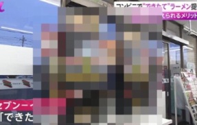 セブンイレブン、〇〇が作るガチの本格できたてラーメンを提供へ！これはうまそう