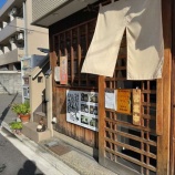 『いさむ』の画像