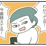 なーみん絵日記