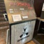 須藤満の＜ひとりごと＞