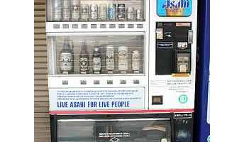 昭和生まれのおじさんしか知らないことを書いた奴がグランドチャンピオンwwwwwww