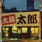 シャバゾウblog
