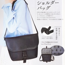 【次号予告】大人のおしゃれ手帖 2026年 3月号 《特別付録》 KEI Hayama PLUS [ケイ ハヤマ プリュス] 軽くてしっかり収納万能！ 上品ショルダーバッグ