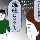 livedoor