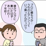 絵日記でございます。
