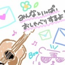 瑠璃乃、配信にて『Echoes Beyond』を弾き語り【ラブライブ！蓮ノ空】