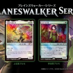 ナヤなべのmtgブログ