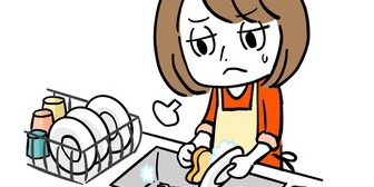 【結婚生活の悩み】専業主婦だけど家事が大変とよく言うんだが…