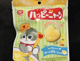 ヤバいです〜ハッピーターンじゃなく、ハッピーニャ〜ンです〜♪