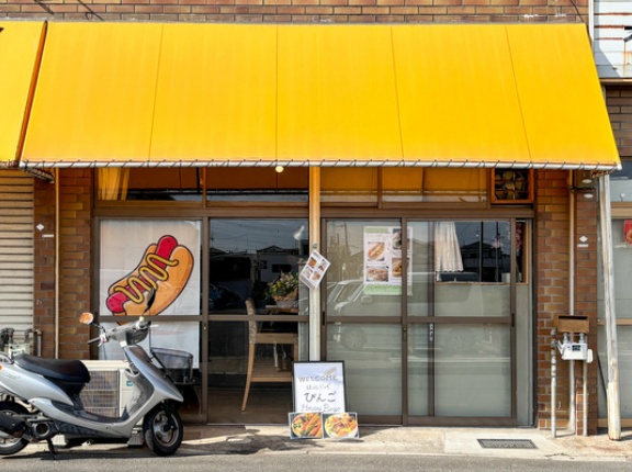栄町に「びんご」ってホットドッグのお店ができてる