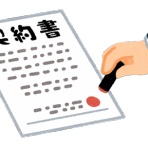 おうまがタイムズ