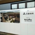 吉川タイムズonline