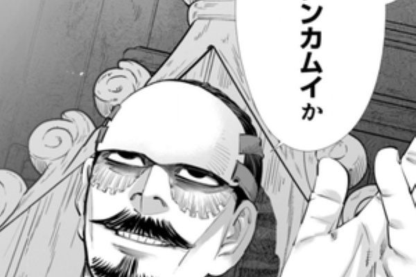 Fate雑記 士凛特化 あるふぁ ゴールデンカムイ