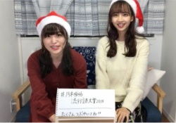 【悲報】でんちゃん「選抜入った時はめちゃくちゃ嬉しかった」 ←伊藤かりん「私は...」