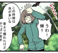 「家の壁になんか付いてる？」枝かと思ったら…田舎暮らしで出会った大きな虫