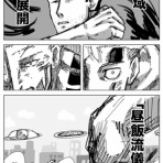 migiT畑