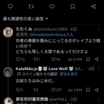 【悲報】外人、日本のオタクを盛大にバカにするｗｗｗｗ