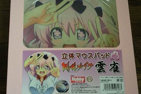 Kks日記アブノーマル