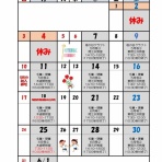 三沢こども書道教室のブログ