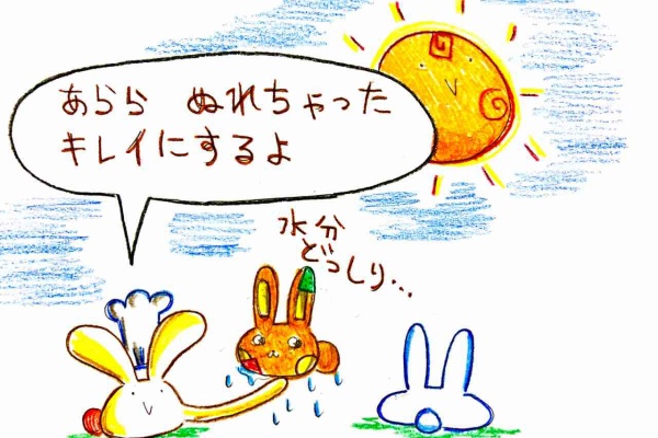 ぱななうろん村のばななうどん まあるいうさぎ