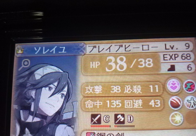 【ファイアーエムブレムif】どの髪でもソレイユ可愛いよなｗｗ