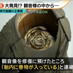 しお国