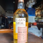 BAR Te･Airigh 秩父の小さな隠れ家（チェ・アリー）
