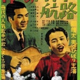 『「あーあー、あこがれーの」もういいんじゃないか?』の画像