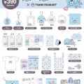 「ぼのぼの×サンキューマート」コラボ商品発売決定！！