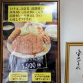 熱帯夜にもほどがある