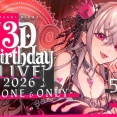 【5/29㈮20時～】りおーな生誕3Dライブ開催決定！！前日にはライブ成功祈願の36時間配信…36時間！？