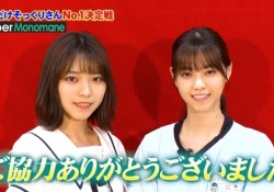 姉妹みたい？！ 西野七瀬のそっくりさんが結構そっくりだった件ｗｗｗ