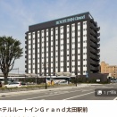 『ホテルの朝食』〜ホテルルートインＧｒａｎｄ太田駅前〜 (太田市)