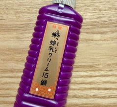 🐝「特選蜂乳クリーム石鹸」が神過ぎた。宝塚御用達と聞いて買ったらメイクが消えた