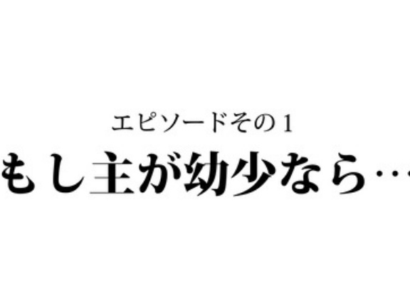 【4話】織田信長の生涯