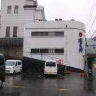 ��߷ǵ�桦���ֵ�ߤȱ�¿��̾ʪ�ؤ��ޤ󤸤夦�٤β���