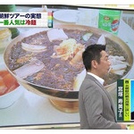 【日テレ】「ミヤネ屋」が連休中に“北朝鮮観光ツアー”を特集して物議!