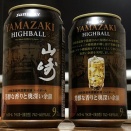 山崎ハイボール