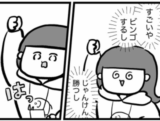 ライブドアクリエイター大忘年会2025レポ⑤