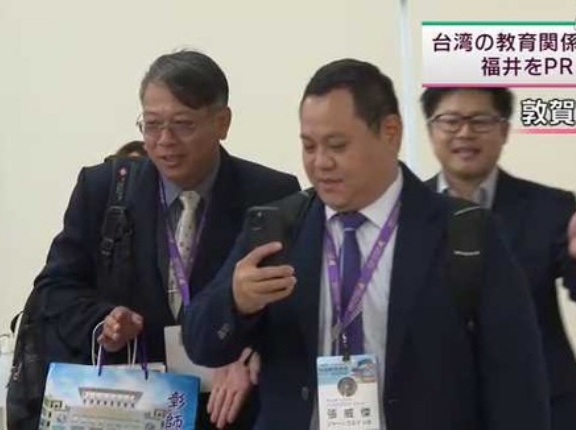 福井県「修学旅行で福井に来ませんか？」