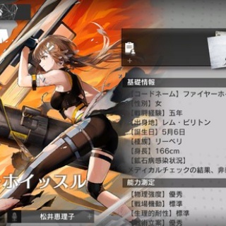 アクナイ速報 -アークナイツまとめ-