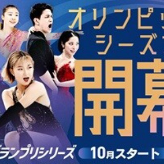 #GoShinGo－西山真瑚選手 Fan Blog－