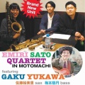近況・6月の演奏予定