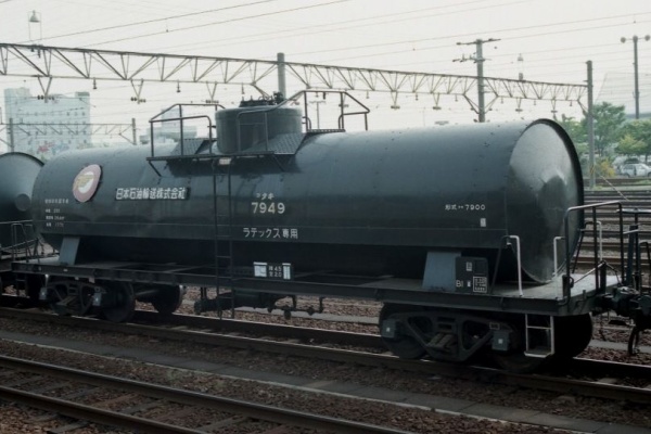 タンク貨車図鑑Ⅱ - タキ 7900＊