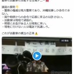 玉城デニー知事「沖縄警察は沖縄知事しか命令できない。国や他県からの命令で応援に来るのは許さない」
