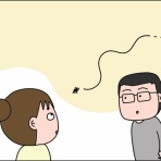 絵日記でございます。